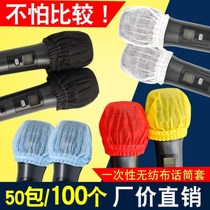 Disposable microphone cover new enlarged non-woven wheat cover anti-spray cover universal thickening protection