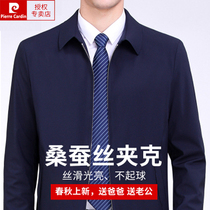 Pierre Cardin jacket male middle-aged high-end mulberry silk dad wear loose size spring and autumn thin jacket jacket