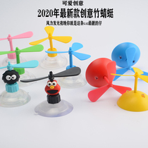 Bamboo Dragonfly Motorcycle Hat Helmet Hat Suction Electric Car Decoration Safety Head Hat Jewelry on Little Yellow Duck