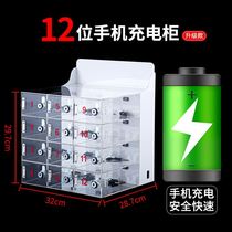 Student locker with lock cabinet walkie-talkie 6-door machine storage cabinet USB charging cabinet safety helmet save portable Portable