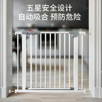 Safety door bar childrens high and thick child reinforcement balcony fence baby stair artifact isolation bar