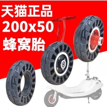 Mini small electric car tire 8 inch 200x50 solid wheel dolphin scooter inner and outer tire belt accessories