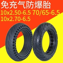 Electric car tire 10x2 50 2 70-6 5 solid tire walking balance 70 65-6 5 runflat
