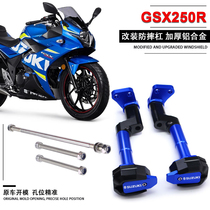 GSX250R modified anti-fall bar Anti-fall bar DL250 guard GW250 anti-fall rubber bumper for Suzuki