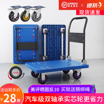 Trolley carrying car drawbar small cart flatbed truck trailer silent and convenient shopping cart Home Rwagon folding