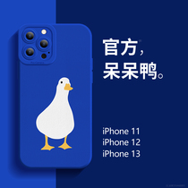 Klein Blue Ducks Apply iphone13 Mobile Phone Shell New Ins Wind Superior Feel Apple 13promax Protective Sleeve Woman 12promax Liquid Silicone 12pro Liquid Silicone 12pro