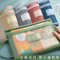 Subject subject classification file bag large capacity double zipper work bag primary school students with transparent mesh A4 information bag language number English sub subject book bag test paper storage bag Student Book supplement bag