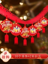 Five-one Labor Day Ornament Laflower Hanging Jewelry Shopping Mall Supermarket Hanging Decoration Ribbon Hanging Flag Sales Department Wave Banner 51 Labanner