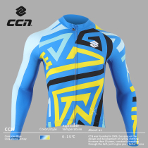 2022 New mens long sleeves riding clothes mountain road car blouses sunscreen riding clothes for spring and autumn and sweating