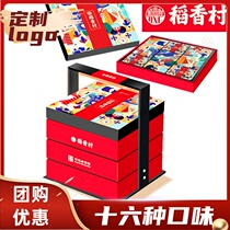 Dasiang Village Pastry Nut Cookies Gift Boxes Spring Festival New Year Gift Walk Relatives New Year Gift Bag High-end Customization