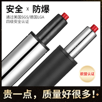 Chair air bar seat lift bar bar chair air pressure bar swivel chair accessories computer boss office gaming air pressure bar chair