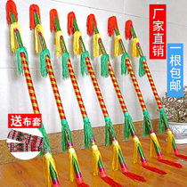 Playing the Flower Stick Dance props copper money money stick Lian Xiang Lian Xiang stick nursery kindergarten Flower Stick square dance hit money stick