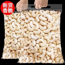 New raw cashew kernel 500g bagged Vietnamese raw cashew nuts bulk weight baked dry fruit nut snacks