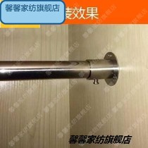 Wardrobe hanging pole cabinet hanger pole hanging clothes crossbar in big wardrobe clothes fixing hanging stick