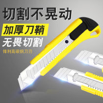 Large size beauty knife industrial knife cutting tool open box toolkknife wallpaper knife all steel large blade