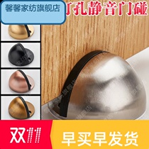 Punch-free rubber silent buffer door collision nail-free anti-collision anti-theft door interior door blocking door top