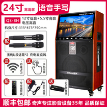 Qirong Square Dance Audio with display screen High Power Outdoor Home Portable Rod Subwoofer Speaker