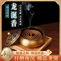 Zhengzong Salivate Sandalwood sandalwood Smoked incense Home Lasting Incense Pan with calm and savantic Sleep Snowfall Snowfall