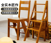 Dual-purpose bench foldable climbing stool pedal stairs do not occupy the space of solid wood small bench portable household