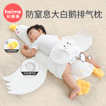 Great White Goose Appeasement Pillow Newborn Baby Groveling Exhaust Pillow Baby Relieves Intestinal Colic plane Pillow Groveling Sleeping God