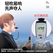 Nuclear whistle physical education teacher special basketball referee whistle outdoor competition dolphin whistle professional training foot