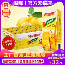 Shenhui Hong Kong-style lemon tea drink 250ml*24 boxes of summer thirst-quenching black tea lemon juice full box batch special price