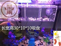 Isolation box fish tank aquarium small fry hatching breeding box transparent acrylic single and double multi-grid hot sale
