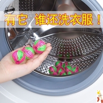 To cat hair laundry artifact drum washing machine hair remover hair suction ball filter bag sticky hair anti-winding wash ball