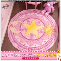 Varied Sakura Magic Array Carpet Bedroom Pink Princess Room Beauty Girl Heart Net Red Photo Computer Chair Floor Mat