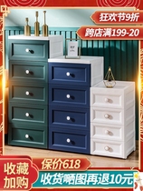 Thickened storage cabinet drawer type cabinet home living room bedroom wardrobe locker multi-layer plastic bucket cabinet