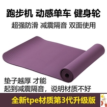 Spinning bike treadmill mat Sound insulation shock absorber pad thickened household non-slip tasteless injury-proof floor silencer floor mat