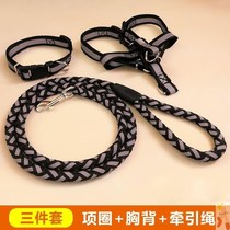 Reflective dog leash large and small dog dog chain rope Teddy walking dog rope collar chest strap puppy supplies