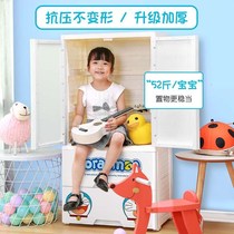 Thickened childrens wardrobe double-door storage cabinet drawer-style chest baby clothes baby locker