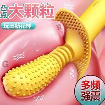 Husband and wife supplies help love tools men and women sharing flirting can be inserted into the room abnormal props stimulating sex animal equipment