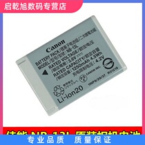 G7X Mark II G7X2 G7X3 G5X G5X2 G9X digital camera NB-13L original battery