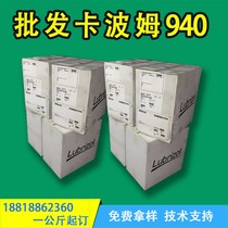 Wholesale handwashing liquid with transparent gel thickeners such as Capo 940 Capo 940 2020 U21