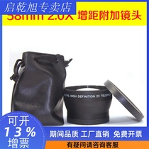 58mm 2 0X 2 Zoom Lens Additional Zoom Lens for Canon Nikon Pentax Sony SLR