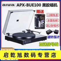 Japan Aihua APX-BUE100 Iron Triangle MM head support Bluetooth LP vinyl record player