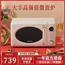  Daewoo microwave oven Household small mini turntable retro light wave stove high-value micro-boiler new multi-function