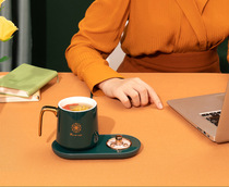 Warm cup 55 degree insulation USB home warm coaster Office dormitory constant temperature automatic heating milk artifact Tea Smart cup pad Base constant temperature treasure electric water cup room temperature 75 pad