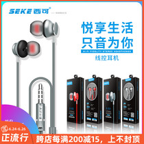 West can E-S3 mobile phone headset in-ear stereo heavy subwoofer wire control with wheat music earplugs Sports Headset