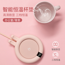 Wireless heating coasters hot milk artifact intelligent automatic constant temperature insulation fast heating unplugged Traditional Chinese medicine constant temperature heating base USB boiling water coasters warm cups portable household dormitory heaters
