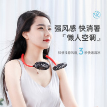 New lazy hanging neck fan small usb charging folding fan outdoor student office home mini fan