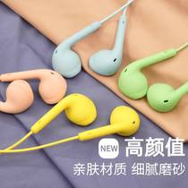 Macaron in-ear type suitable for OPPO universal mobile phone wired headset cable VIVO Xiaomi wire control with wheat earplugs male and female students