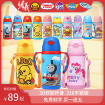 Shuxixi Thomas baby thermos baby drinking cup 1-6 years old go out to kindergarten to carry a straw cup