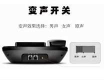 Bid evaluation voice changer telephone voice changer telephone to male voice to female voice evaluation voice changer