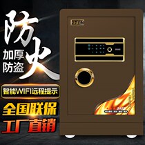 Fire safe home Mechanical lock Heavy Anti-theft old manual key thickened fingerprint plus password safe
