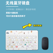 Wireless Bluetooth keyboard Huawei M6 ultra-thin 10 8 8 4 wonderful control with touchpad Android phone universal matepa