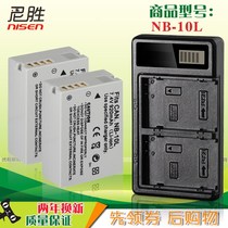 Canon NB-10L battery charger SX40 SX50 SX60 HS G15 G16 digital camera lithium battery