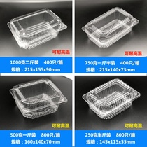 Transparent fruit fishing box Disposable plastic box Food packaging box Strawberry preservation box Rectangular lid